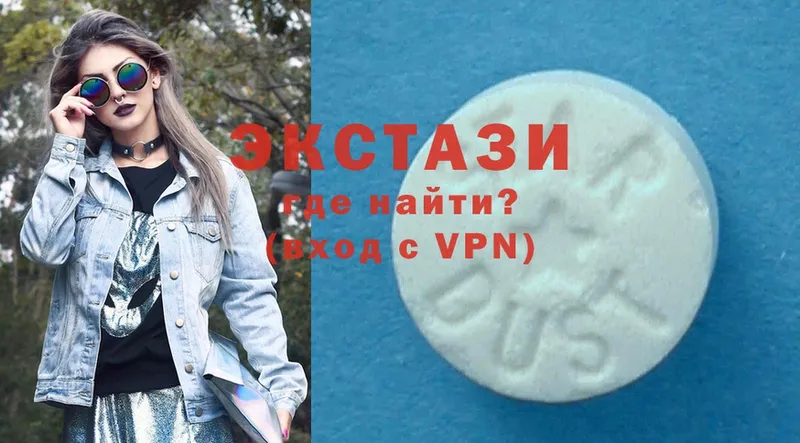 наркотики  Спасск-Рязанский  Ecstasy 300 mg 