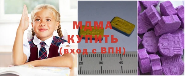 mix Бугульма