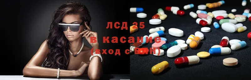 где продают наркотики  Спасск-Рязанский  LSD-25 экстази ecstasy 