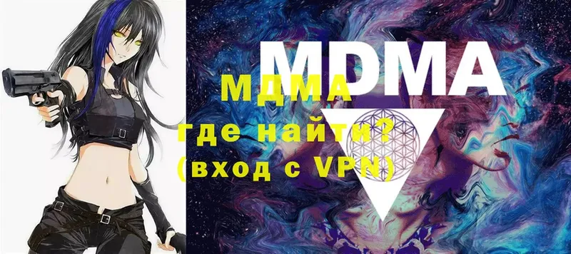 MDMA кристаллы Спасск-Рязанский